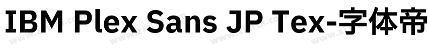 IBM Plex Sans JP Tex字体转换